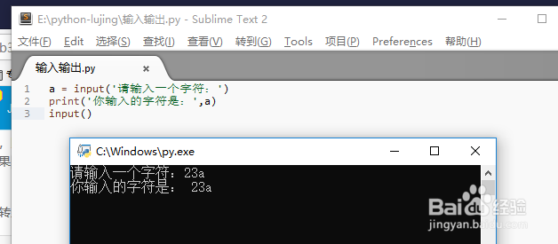 python3练习字符的输入输出