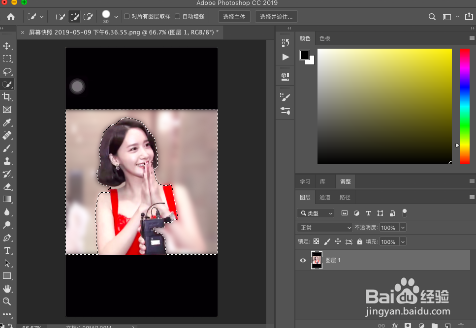 PS如何使图片有模糊的效果？