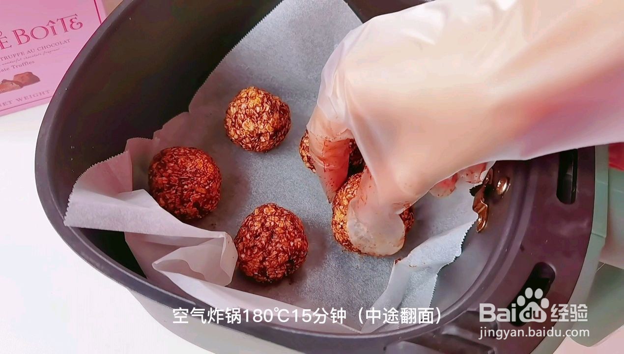 巧克力燕麦球怎么做