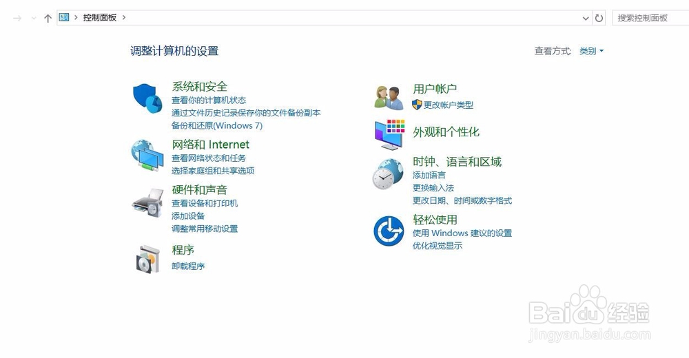 win10鼠标右键卡顿咋办win10右键卡顿解决方法