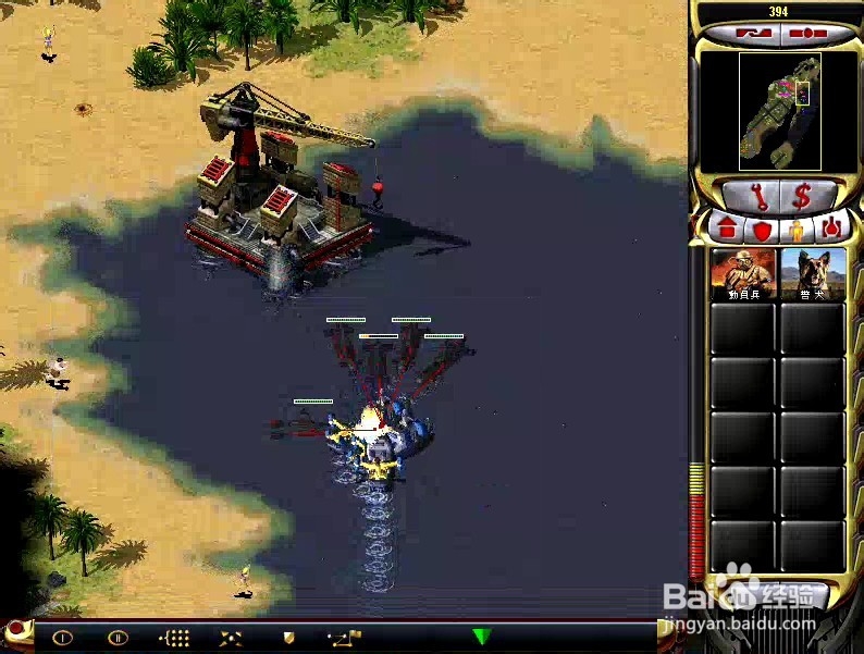 红警2苏联战役最高难度攻略：[2]第二关