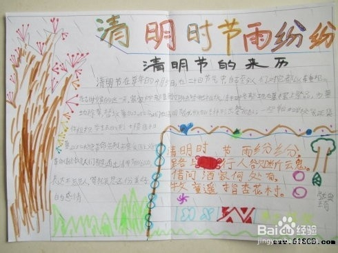 3b03be7aa010bc33ca45050f92efa25f0d143fd1.jpg?x-bce-process=image%2Fresize%2Cm_lfit%2Cw_500%2Climit_1