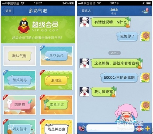 QQ账号如果不使用了怎样冻结