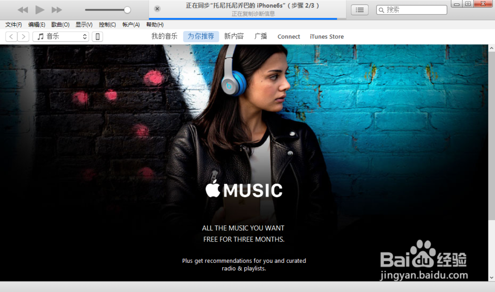 iphone删除的照片能恢复吗