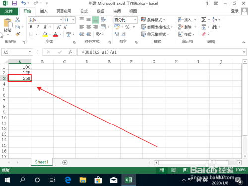 Excel如何计算两个数的百分比