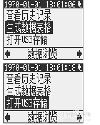 绝缘子测试仪的数据浏览如何操作