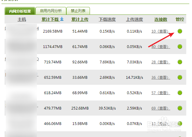 电脑可以连接wifi但是不能上网