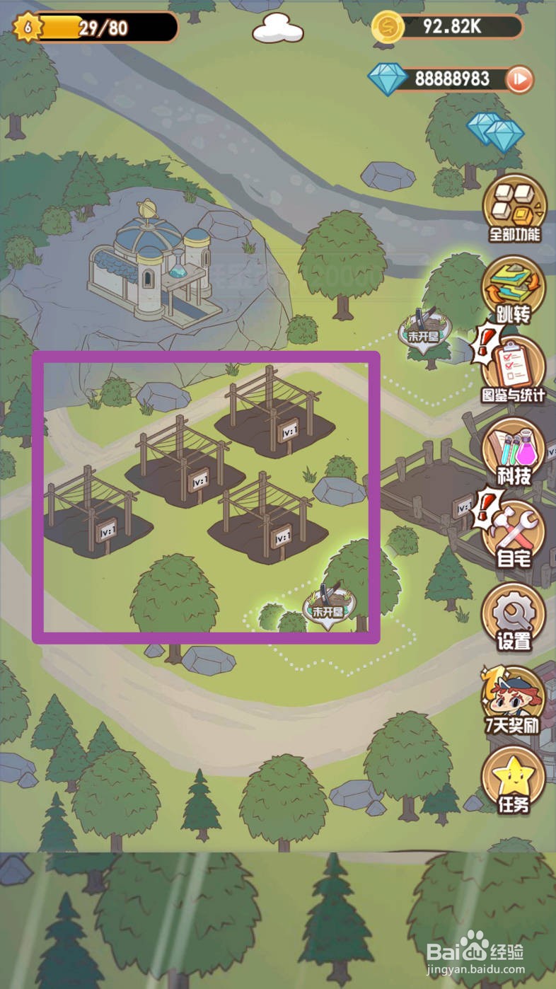 花语农场如何开垦大棚用地