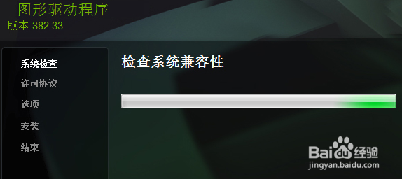绝地求生已停止工作 TslGame已停止工作解决方法