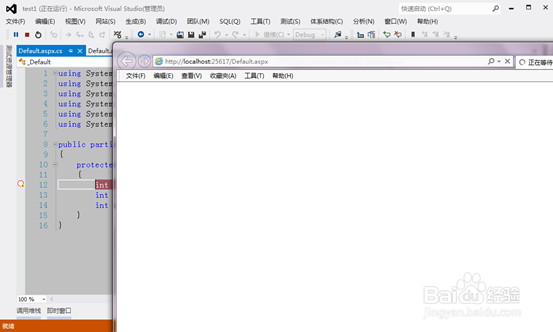 vs2012怎么打断点
