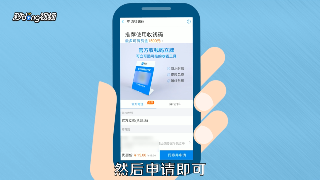 支付宝如何变成商家服务?