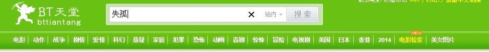 如何免费观看新电影以及各大视频网站的vip电影