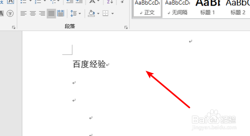 word2019，如何把文档保存为txt格式？