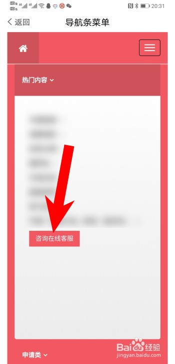 中信银行最低还款额利息怎么算