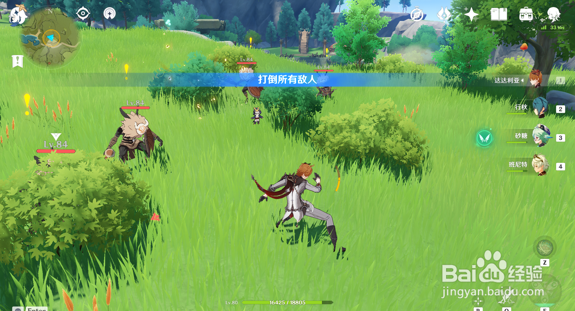 原神藏金之花奖励怎么获得