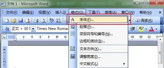 word里怎么输入上标和下标?
