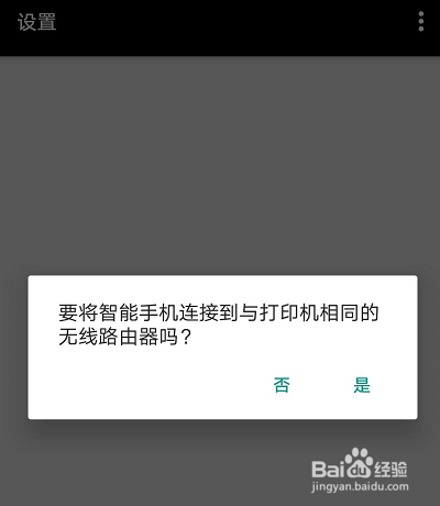 ts3380怎么连接无线网