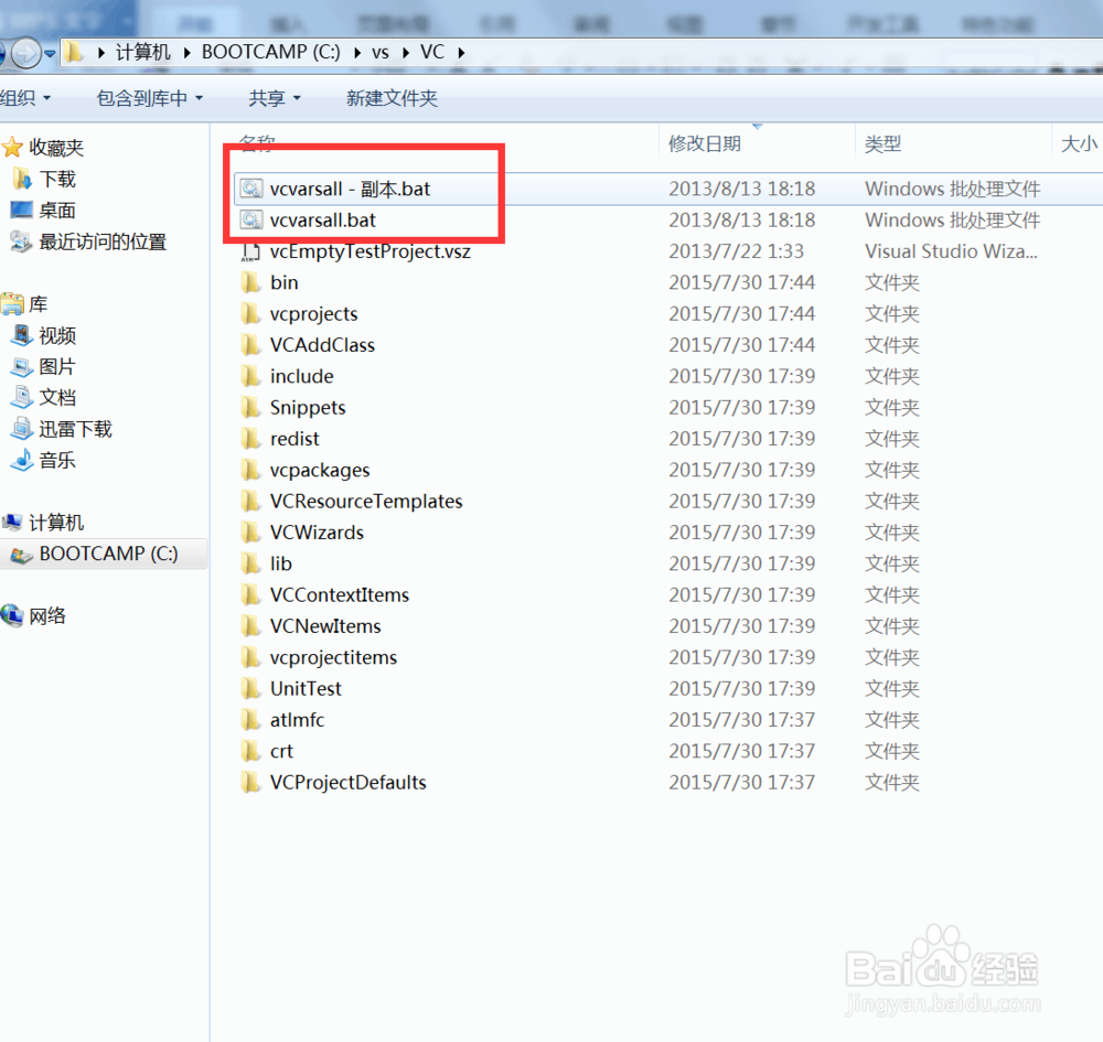 C语言视频 VS2015：IDE编译器(1)