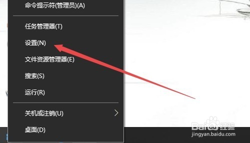 笔记本电脑盖上盖子怎么设置不休眠而是关机