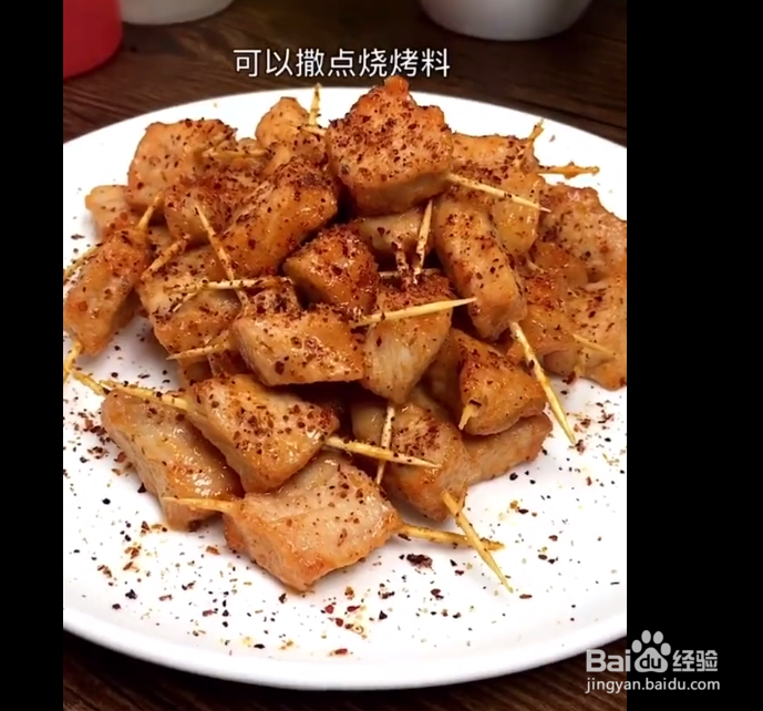 家庭版牙签肉的做法