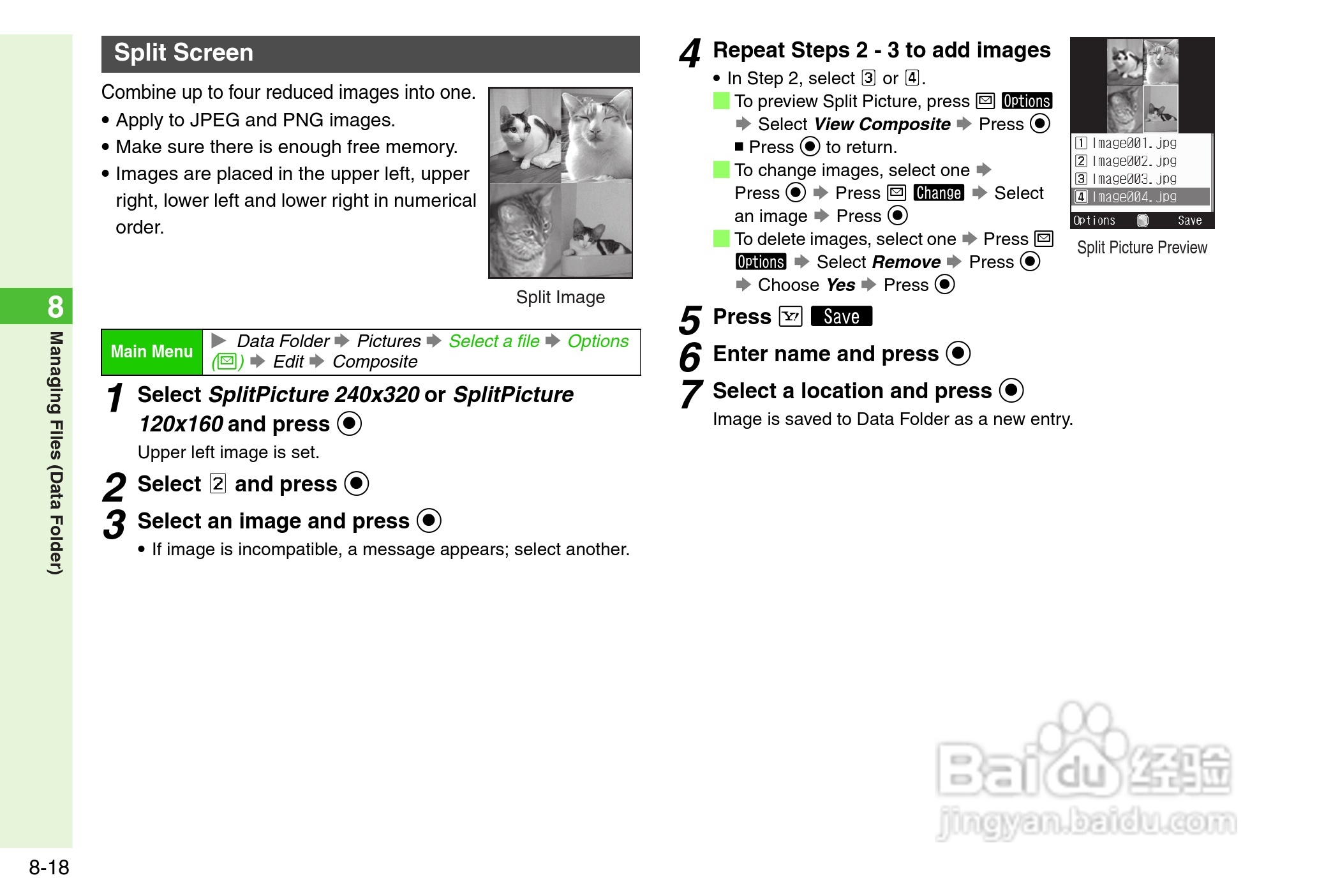 夏普812SH s手机使用说明书:[18]