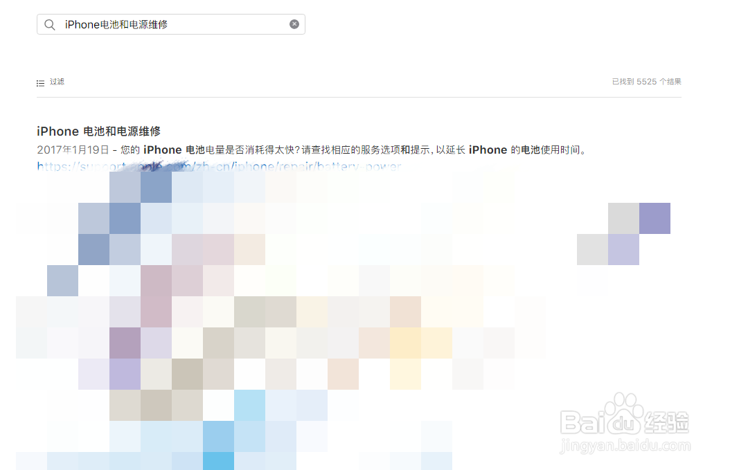 苹果手机换正版电池到哪里换