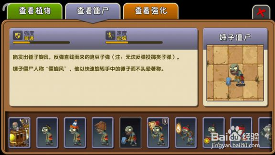 功夫无尽boss怎么打