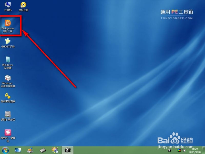 开机出现Autochk programe not find怎么办