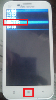 联想A678T怎么恢复出厂