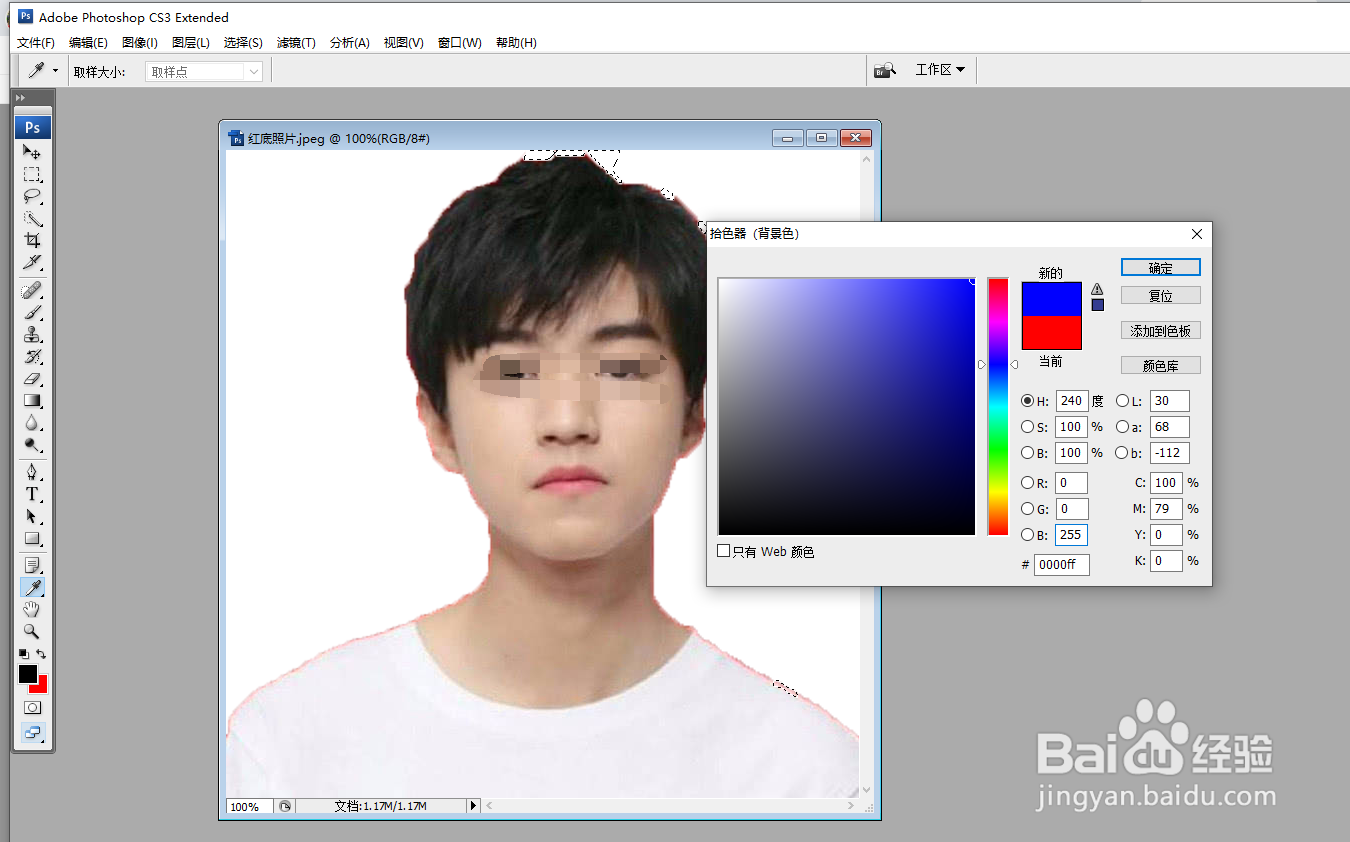 如何在photoshop中为图片更换背景颜色