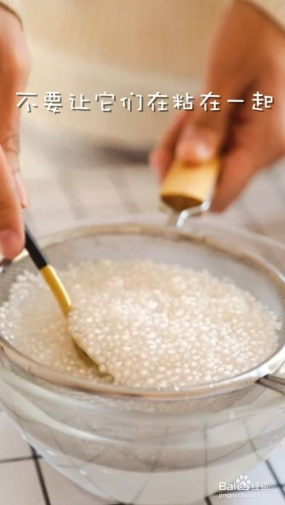 红豆西米露如何制作