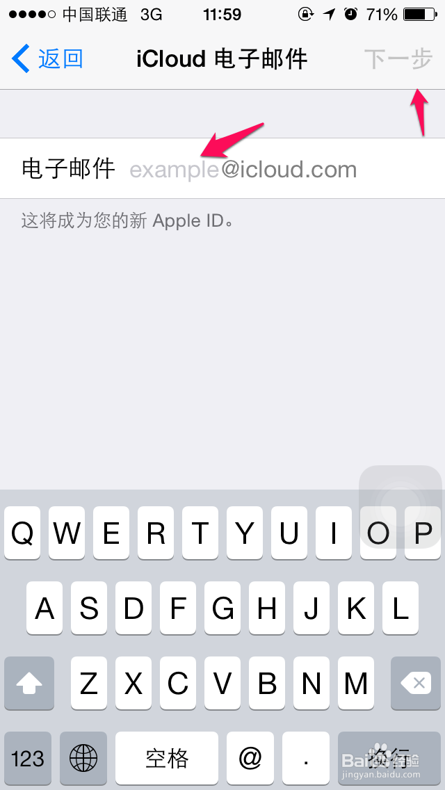 苹果iPhone6怎么注册Apple ID