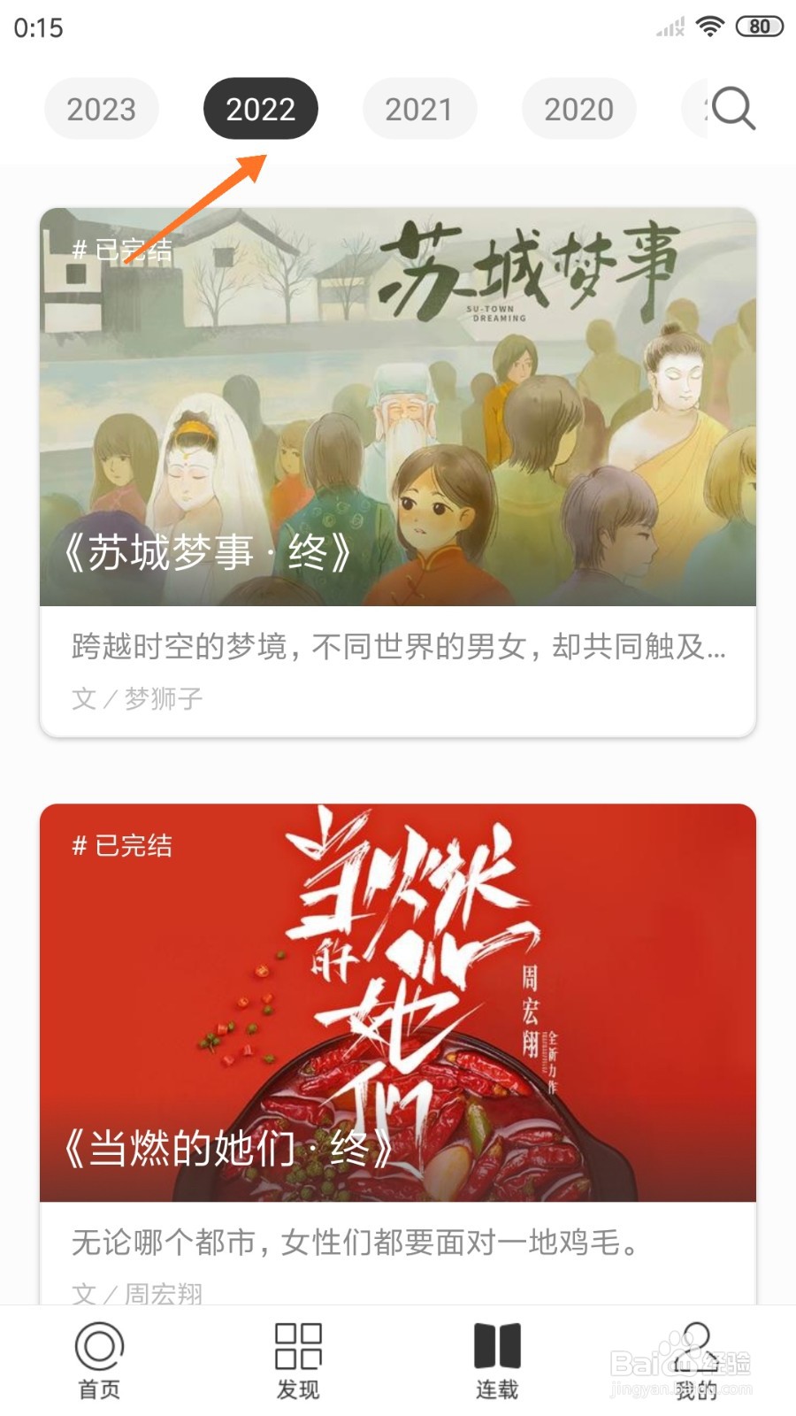 一个中如何查看但在我眼里