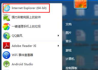 如何设置或修改浏览器的主页（HLY）