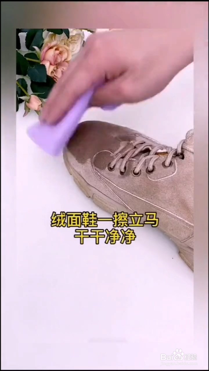 清洗鞋子的方法有什么？