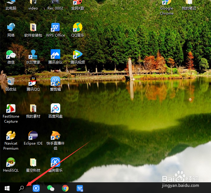 Windows10快速删除卸载软件