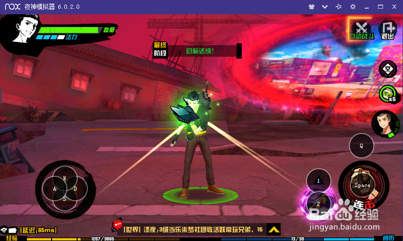 电脑上怎么玩《中国惊奇先生》手游呢?