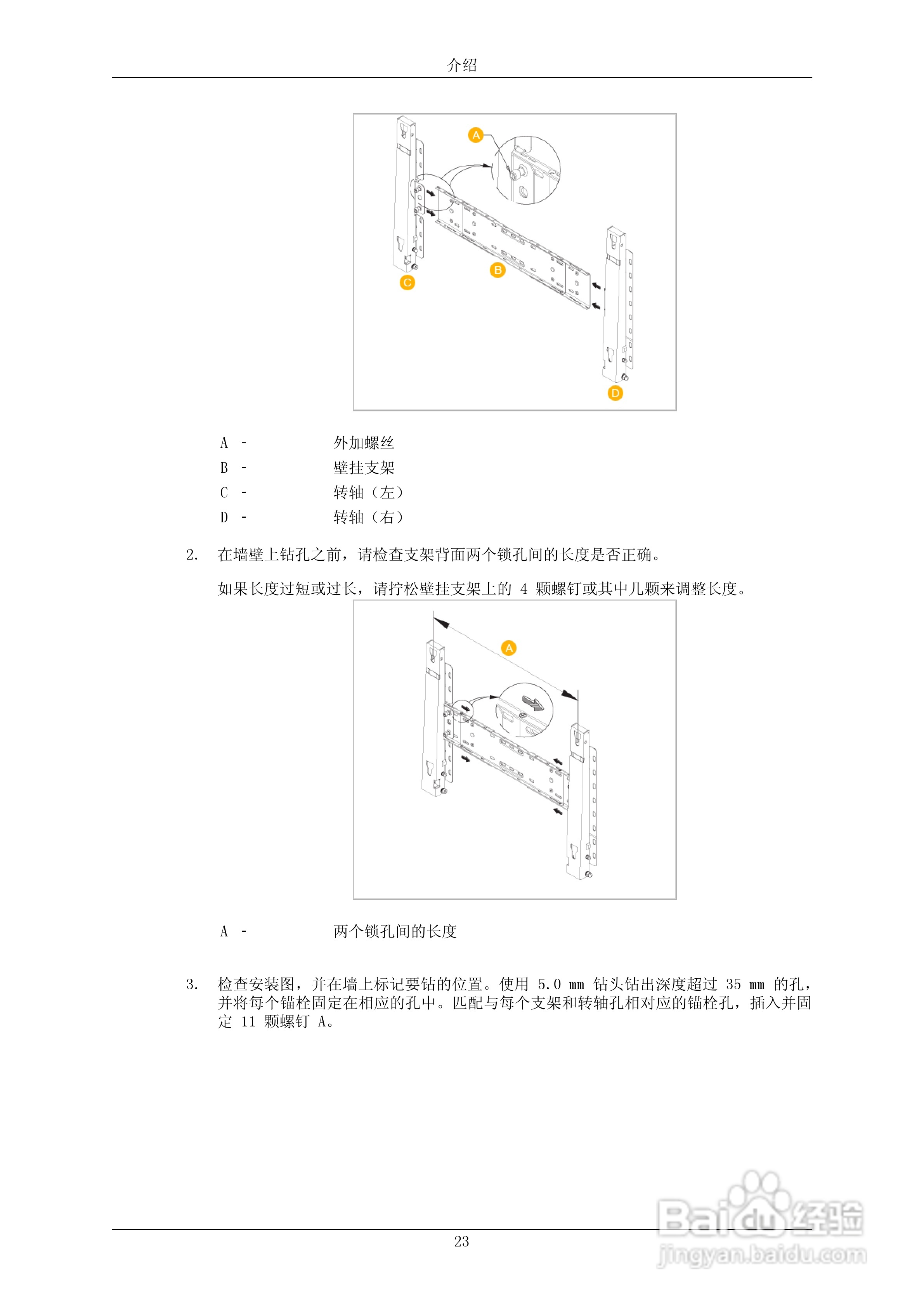 三星P50HP-2液晶显示器使用说明书:[3]