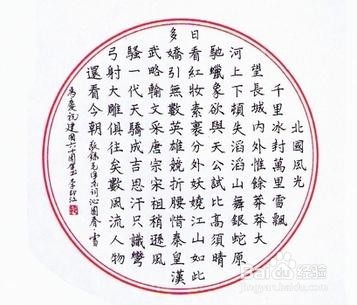 怎么练好硬笔书法