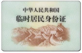 未成年人怎样办理信用卡