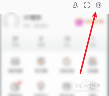 微博怎么退出帐号