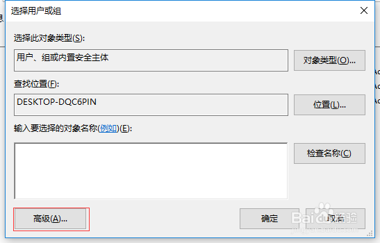 powerpoint无法打开或保存该文档,请确保····