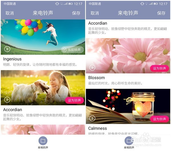 美图 V4手机深度评测