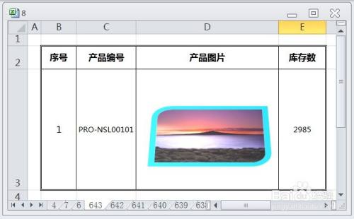 EXCEL如何为图片添加宽松透视三维旋转效果