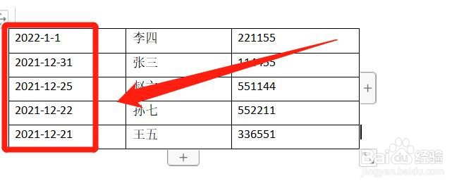 wps文档中，怎么按照日期进行排序？