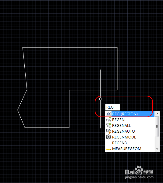 CAD利用面域统计面积步骤