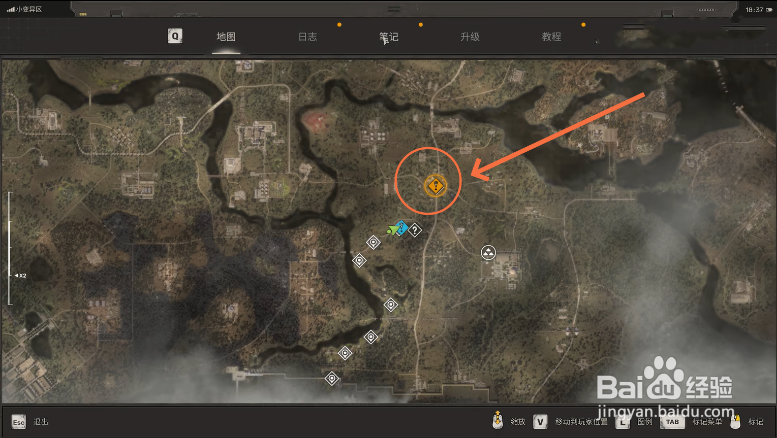 潜行者2切尔诺贝利之心怎么获得毒蛇