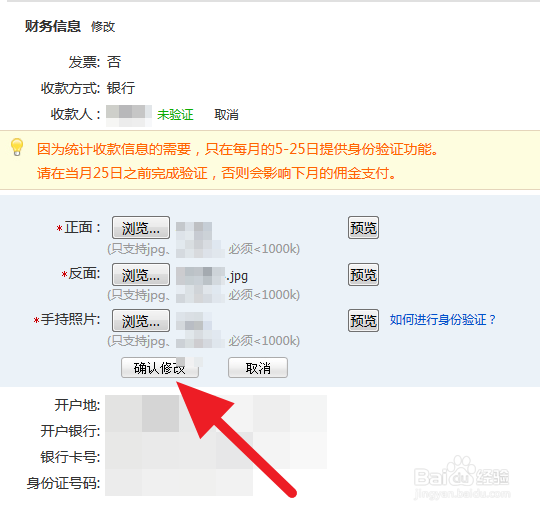 怎么给网站添加广告赚广告费2--搜狗广告