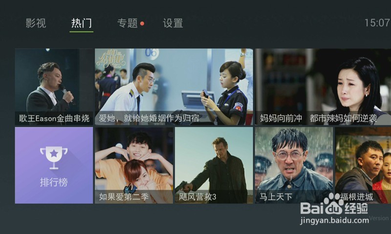 小米盒子mini怎么样，看电视