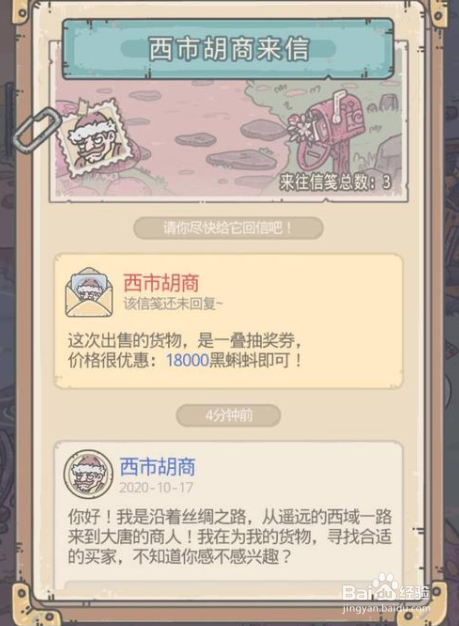 最强蜗牛仿真世界怎么获得